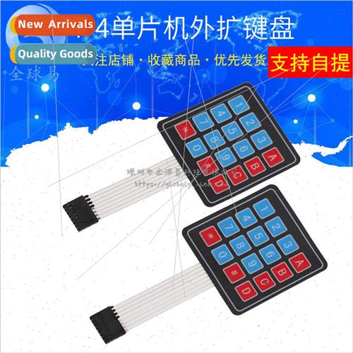 Oversized Keyboard 4*4 Matrix Keyboard MCU Expansion Keyboar