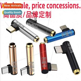type-c to 3.5mm elbow 适用 millet 6 headset adapter Type c a