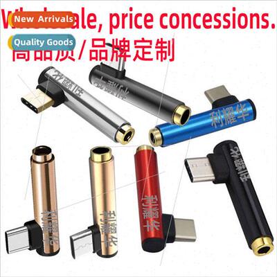 type-c to 3.5mm elbow 适用 millet 6 headset adapter Type c a