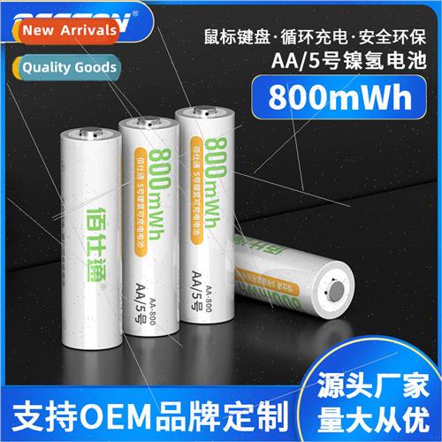 Rechargeable Battery No.5 7 -MH 800mWh High Capacity Toy Rem图片