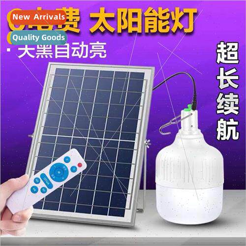 Solar indoor home lighting hanging lights outdoor garden lig