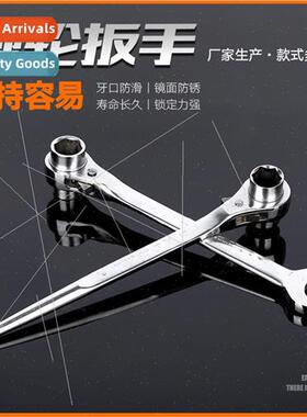 Chrome-plated pointy end ratchet wrench Two-way ratchet wren