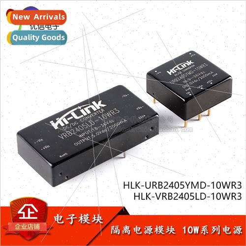 Genuine HLK-VRB/URB2405LD/YMD 10WR3 DC-DC Isolated Voltage R