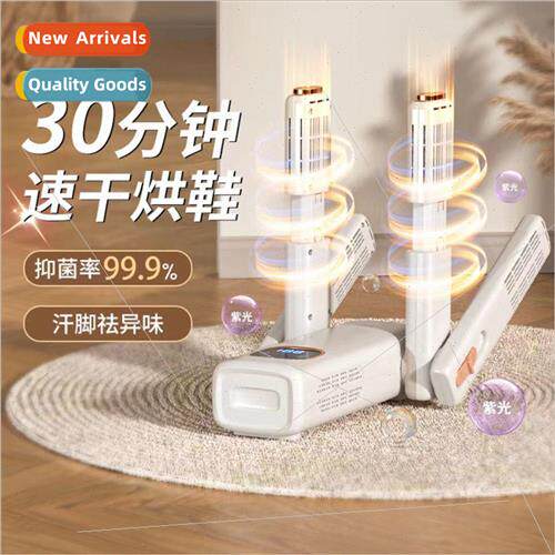 Shoe dryer full wet shoes drying shoes machine deodorant ste