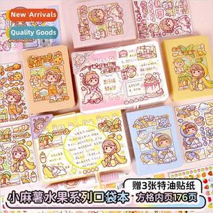 pocket book students potato mini fruit cute Small cartoon