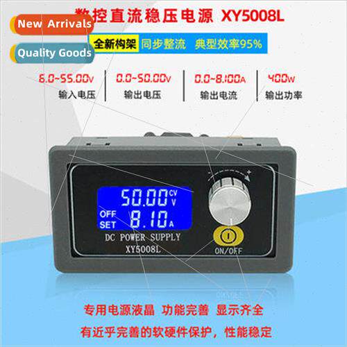 XY5008L CNC adjustable DC regulated power  constant voltage