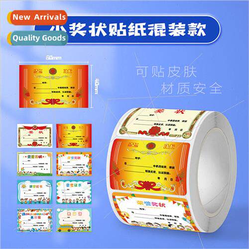 Award stickers 适用 elementary school students reward sticke