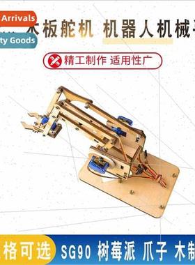 4 Degrees of dom Wooden Board Servo Robot Robotic Arm sg90 R