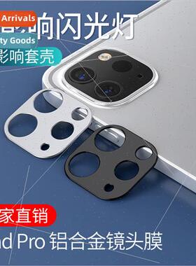 适用 ipad pro2021 metal lens film new apple apple tablet cam