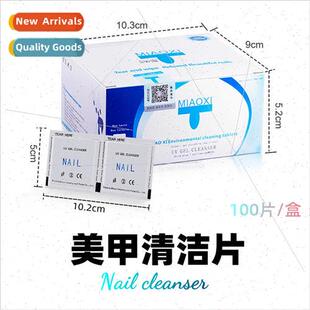 Nail art glasses lens nail wipe wipes disposable dusting de-