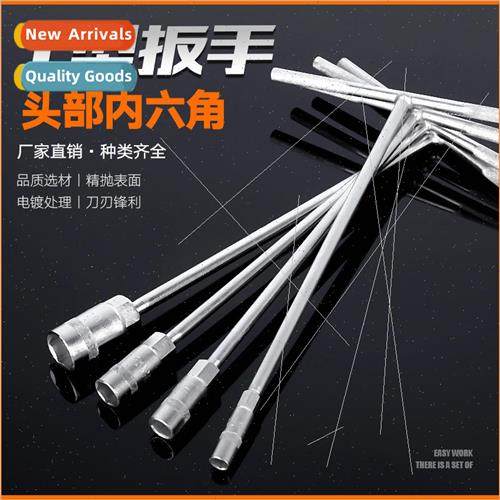 Wrench Tools T-Socket Wrench Din Wrench Hexagon Socket Wrenc