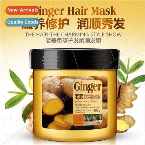 Ginger Leave-In Treatment Nutritional Hair Mask Pouring Mask