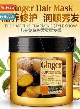 Ginger Leave-In Treatment Nutritional Hair Mask Pouring Mask