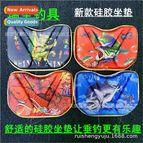Silicone cushion 适用 fishing box 18 years new cushion High