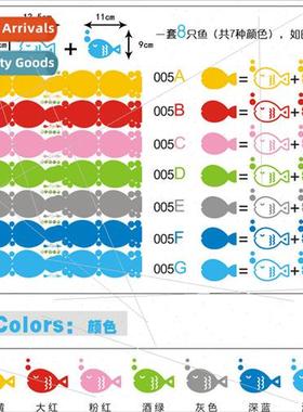 New creative wall stickers five generations of transparent m