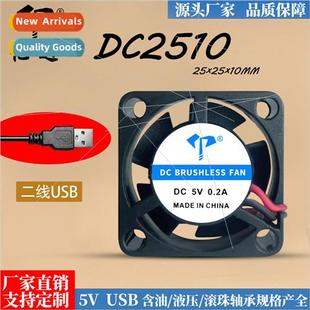 hydraulic ball DC2510 studio fan photography miniature