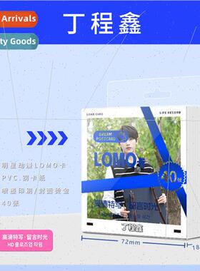 Celebrity Ding gxin 40 LOMO cards Small card can be handwrit