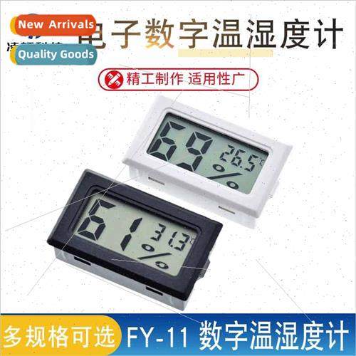 LINGHONG TECHNOLOGY Electronic Thermometer Temperature and H