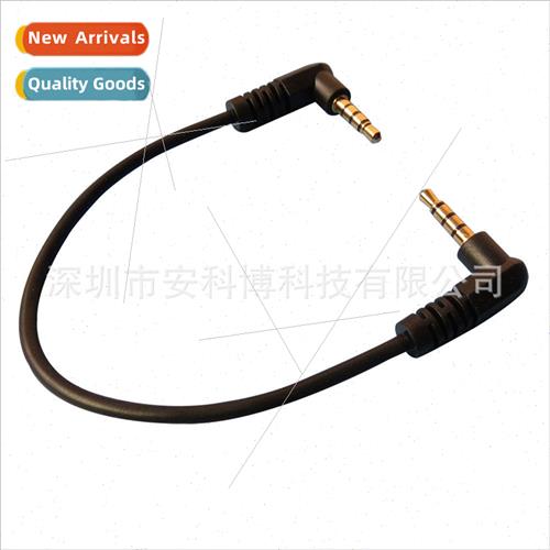 4 sections gold-plated double elbow 3.5mm male-to-male ultra