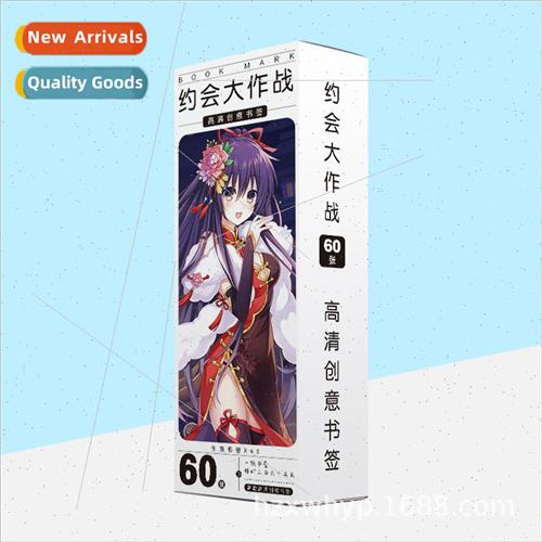 Paper bookmarks 60  dating battle