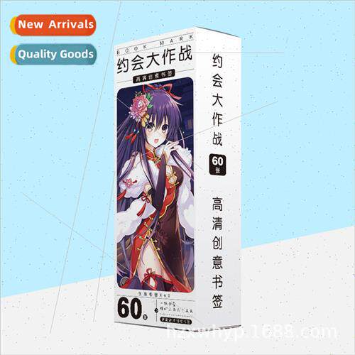 Paper bookmarks 60  dating battle