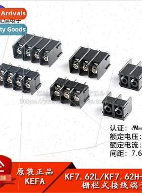 KF7.62L/H-7.62-2P/3P/4P direct insertion 7.62mm pitch fence