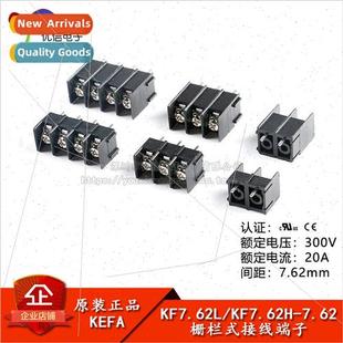 direct fence 7.62 pitch 7.62mm insertion KF7.62L