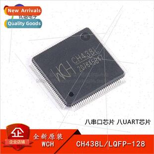 al Genuine CH438L LQFP-128 Eight Serial Chips Eight UART Chi