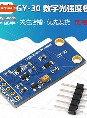 GY-30 Digital ght Intensity Module ght Sensor Module BH1750F