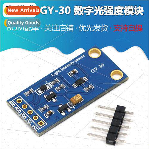 GY-30 Digital ght Intensity Module ght Sensor Module BH1750F