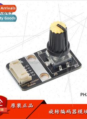 Rotary encoder Module Digital Pulse Output 适用 Encoder Pote
