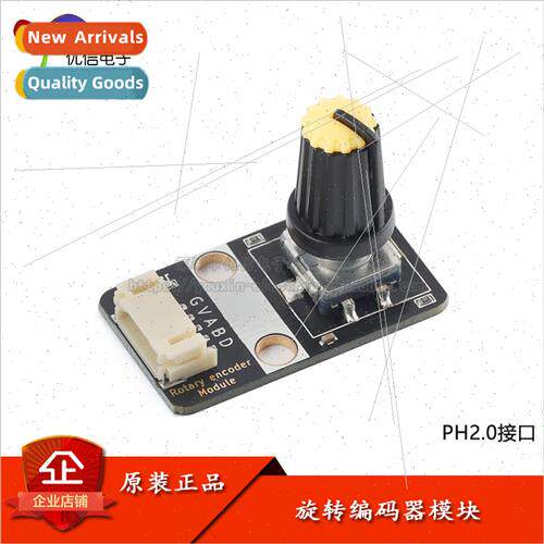 Rotary encoder Module Digital Pulse Output 适用 Encoder Pote