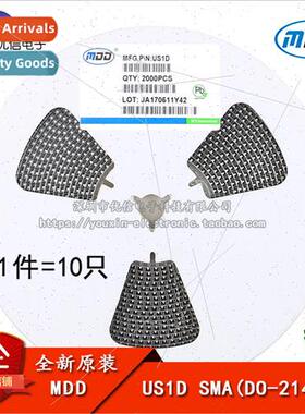 al US1D SMA 1A/200V SMT Ultra Fast Recovery Diode