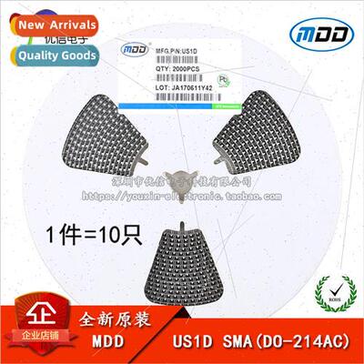 al US1D SMA 1A/200V SMT Ultra Fast Recovery Diode