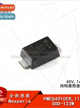 al PMEG4010ER 115 SOD-123W 40V 1A Low VF Schottky Barrier Re
