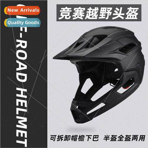 New outdoor adult riding helmet sports mountain 适用est race