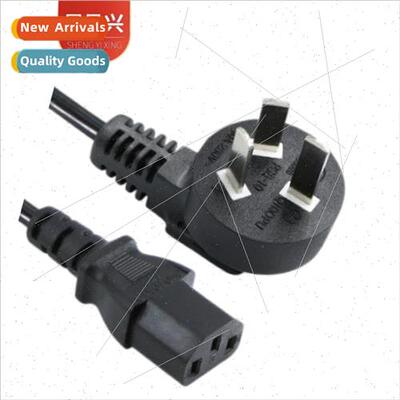 three-plug PinYinTail power cord desktop computer printer ri