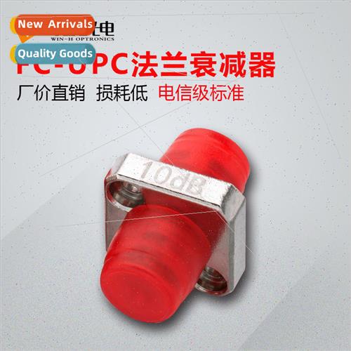 FC/UPC-10DB Flange Attenuator Fiber Optic Connector FC Large