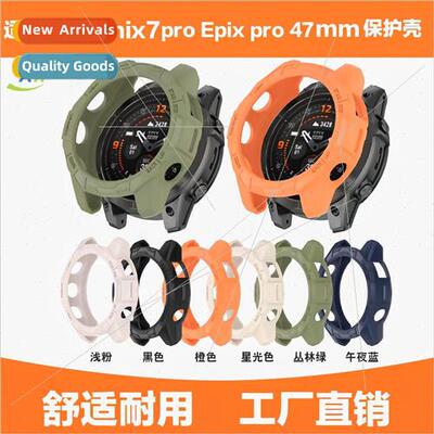 适用 Garmin Epix Pro 47mm watch case fenix7X pro armor case