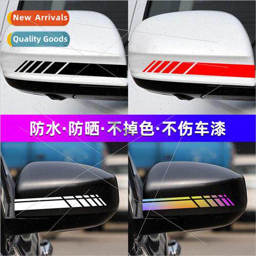 Car mirrors car stickers pairs of body lacquered stickers pe