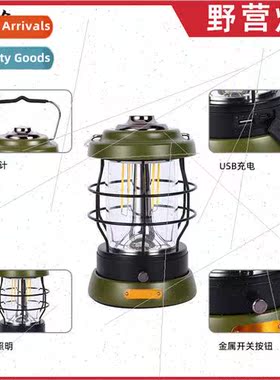 New outdoor camping lights multi-function dimmable portable