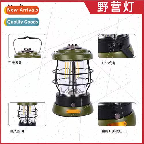 New outdoor camping lights multi-function dimmable portable