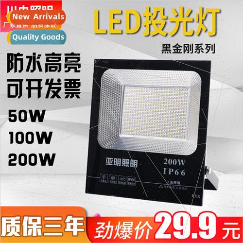 Yaming LED flood light 100W200W outdoor searchlight spotligh