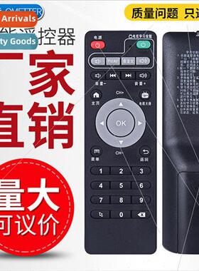 Universal 390D6 适用 10moons/Tianmin TV Wizard elf remote co