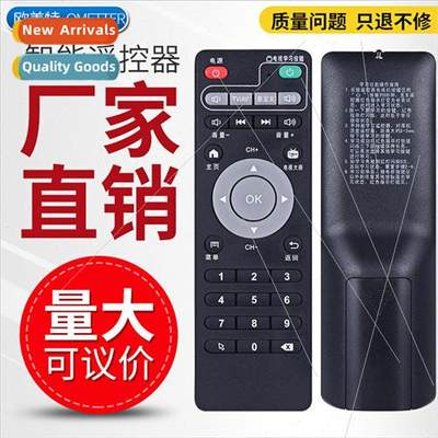 Universal 390D6 适用 10moons/Tianmin TV Wizard elf remote co