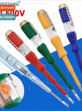 Brass Cap Electricity Tester One Screwdriver Electricity Tes