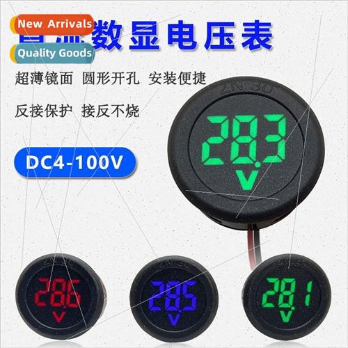 LED digital display round two-wire voltmeter DC 4-100V DC di