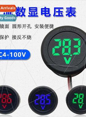 LED digital display round two-wire voltmeter DC 4-100V DC di