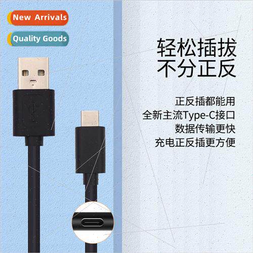 Android type-c data cable pvc injection molding pure copper