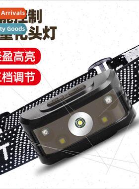 LED intelligent sensor strong light headlamp long life high